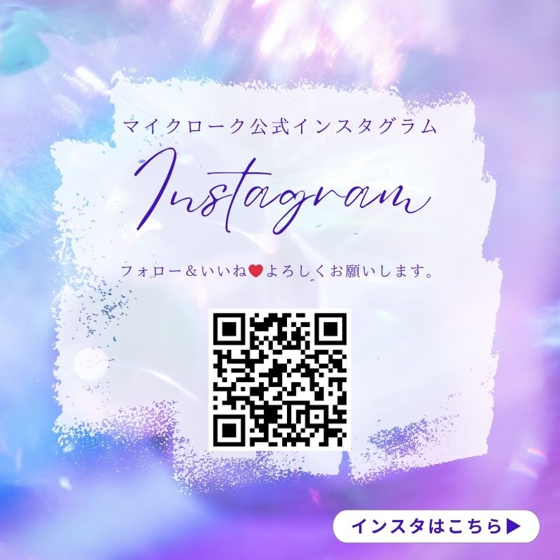 インスタ