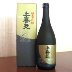 楽山楽水